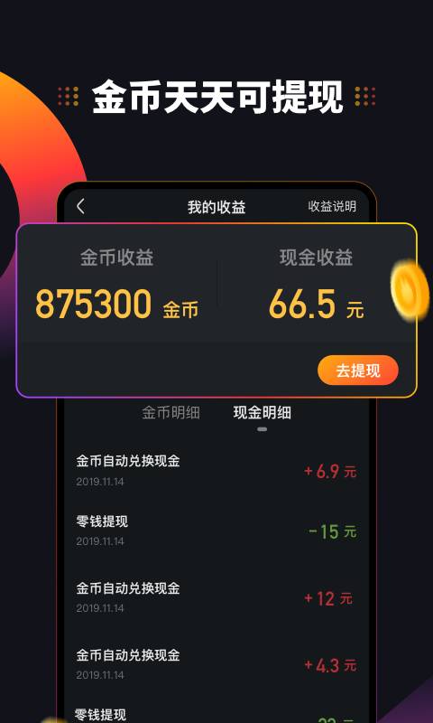 鲤刷刷下载_鲤刷刷下载最新版下载_鲤刷刷下载最新版下载