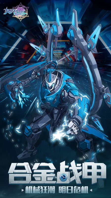 契约轮回app下载-契约轮回APP下载 v1.17.1