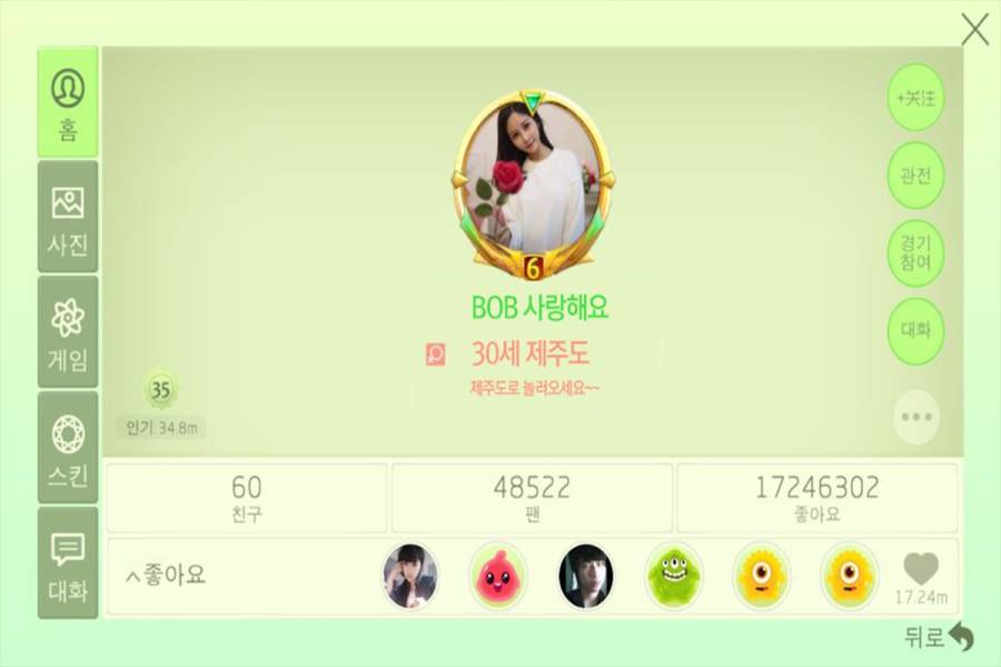 球球大作战韩服app_球球大作战韩服app官网下载手机版_球球大作战韩服app官方版