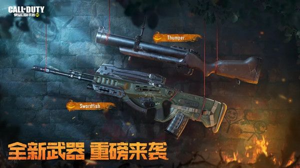 使命召唤手游午夜游戏更新内容大全 CODM午夜游戏版本上线时间说明[多图]图片2