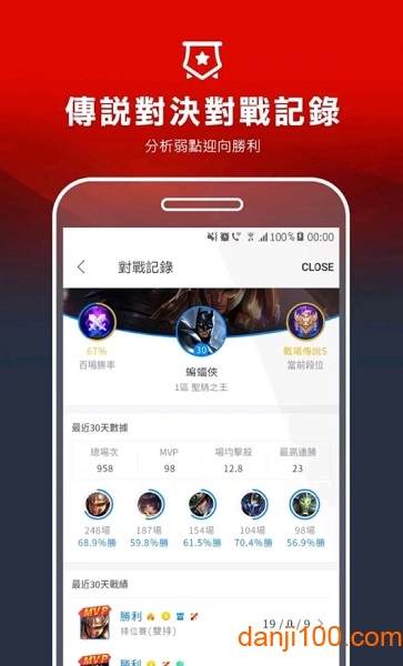 Garena正版