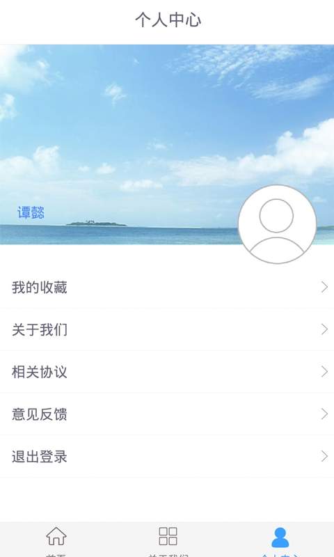 云套壳app_云套壳appapp下载_云套壳app手机游戏下载