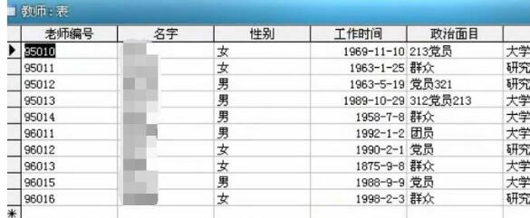 access数据库如何按选定内容筛选记录？