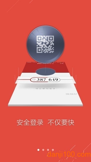 网易手机将军令app