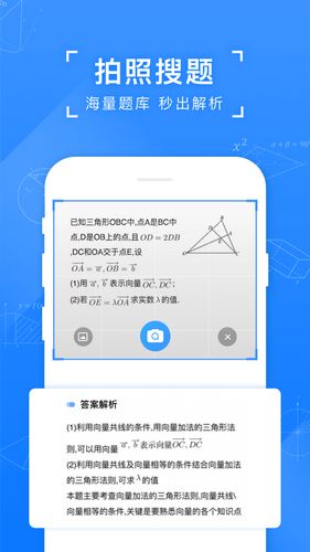 小猿搜题下载安装_小猿搜题下载安装积分版_小猿搜题下载安装积分版