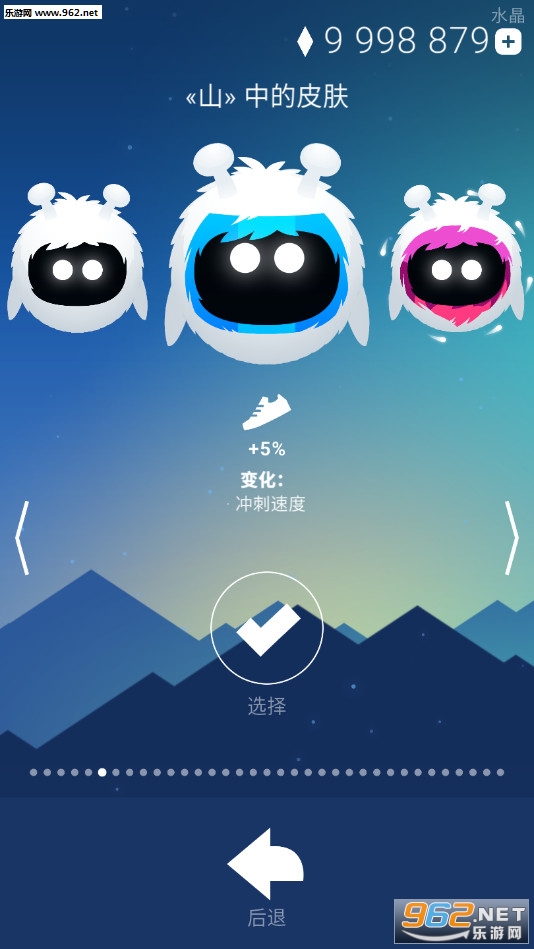 奥比亚Orbia无限水晶版