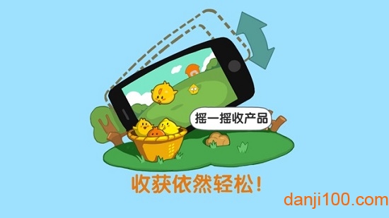qq牧场2022app下载安装_qq牧场手机版官方正版下载v3.5.45 手机版