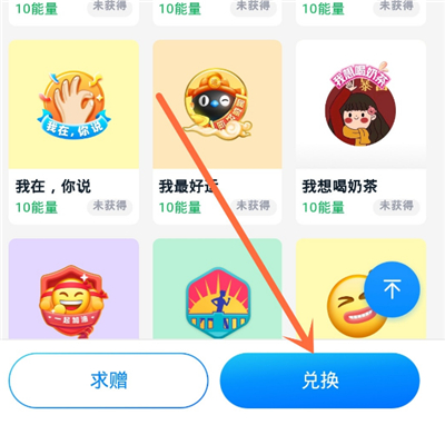 钉钉怎么获得口罩勋章？