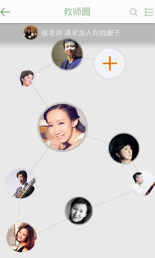优优学老师版app_优优学老师版app手机版_优优学老师版appios版下载