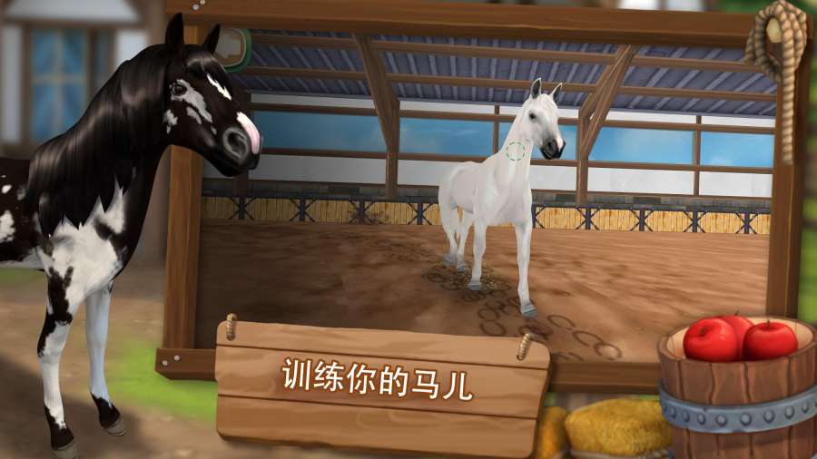马匹旅馆app_马匹旅馆app安卓版下载V1.0_马匹旅馆app安卓版下载