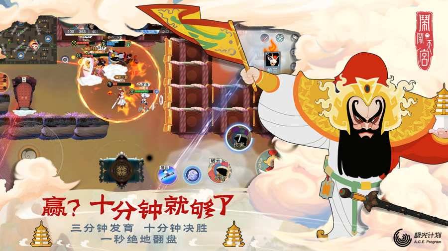 闹闹天宫app_闹闹天宫安卓版app_闹闹天宫 1.2.7手机版免费app
