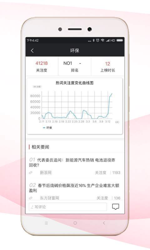 股海智淘app_股海智淘app最新版下载_股海智淘app中文版下载