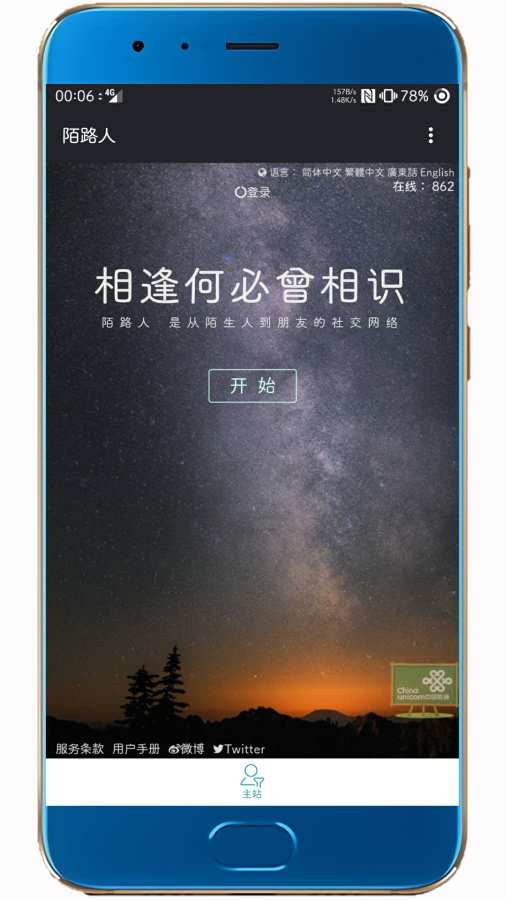 匿盒下载_匿盒下载iOS游戏下载_匿盒下载app下载