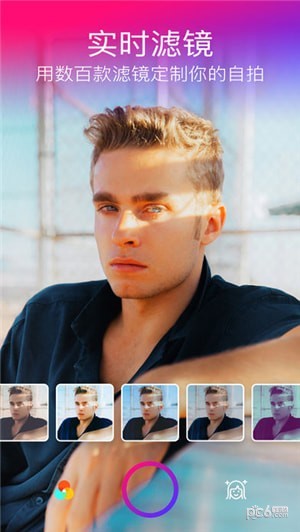 Facetify app