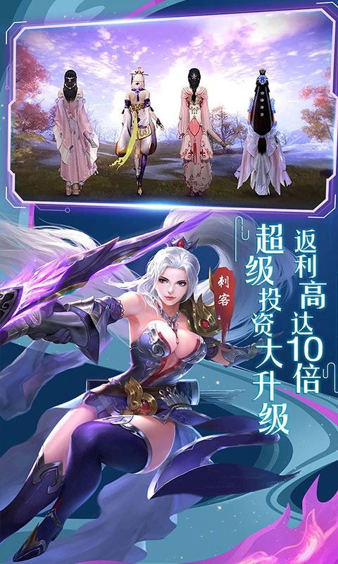 神行九歌免费送首充_神行九歌免费送首充公益服_变态版神行九歌免费送首充无限元宝服_神行九歌免费送首充官网