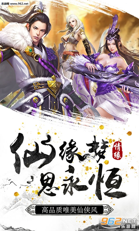 听云剑歌星耀版