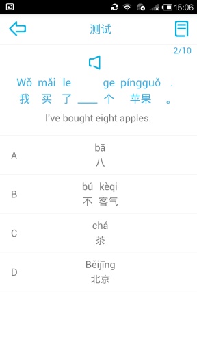 HSK1级词汇app_HSK1级词汇appapp下载_HSK1级词汇appapp下载
