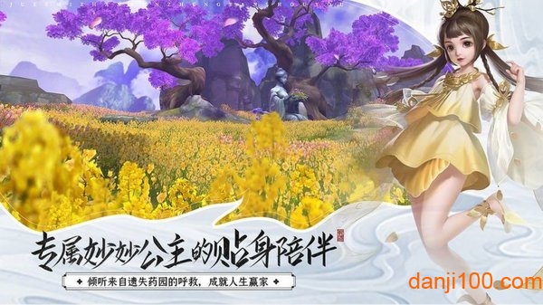 伏妖绘卷游戏下载_伏妖绘卷官方版下载v1.0.30.1 手机版