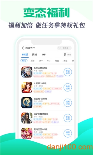 277游戏app官方版下载_277游戏盒子下载v2.2.0 手机APP版