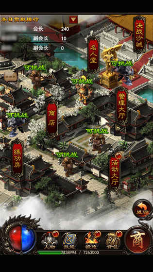 超级变态的传奇手游下载,传奇超级威力版9130