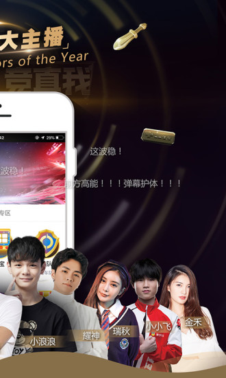 企鹅电竞下载安装_企鹅电竞直播app下载v6.11.0.576 手机手机版