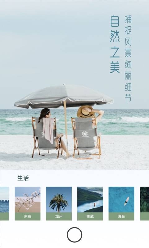 有咔相机下载_有咔相机下载官方正版_有咔相机下载中文版下载