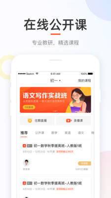 好分数家长版查成绩官网版下载-好分数家长版查成绩官网版app下载v3.18.0