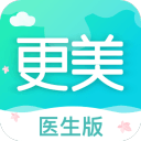 更美医生版 更美医生版