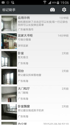 图片标记助手专业版下载_图片标记助手专业版下载攻略_图片标记助手专业版下载手机版安卓