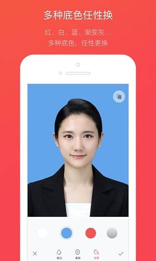 证件照随拍app_证件照随拍app安卓手机版免费下载_证件照随拍app手机版
