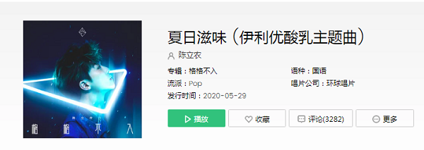抖音在最初的幻想是什么歌