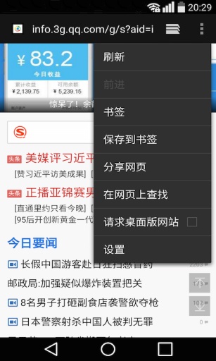 浏览器 - 极速黑科技app_浏览器 - 极速黑科技app官方版