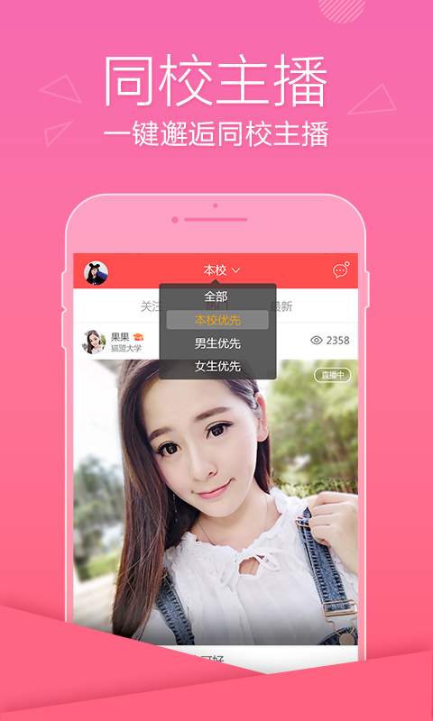 猫盟直播app_猫盟直播app手机版_猫盟直播app攻略