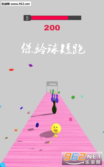 保龄球短跑安卓版