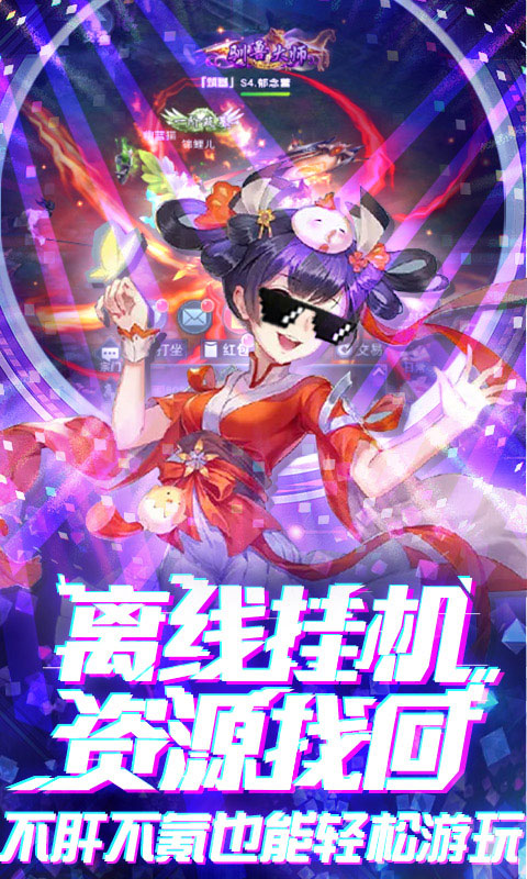 邪域战灵送欧皇充值_邪域战灵送欧皇充值公益服_变态版邪域战灵送欧皇充值无限元宝服_邪域战灵送欧皇充值官网