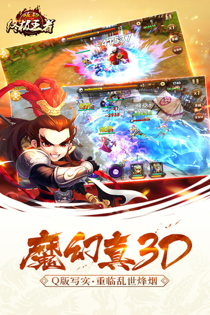 崛起终极王者福利版(宠物)手机app下载（暂未上线）_崛起终极王者福利版(宠物)手机appv2.5.8
