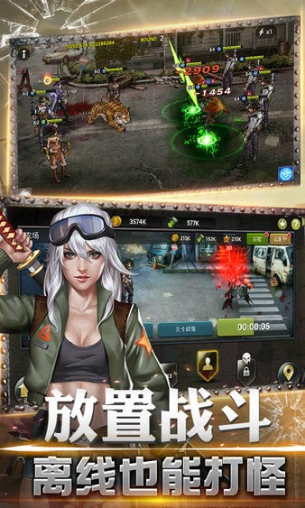 黎明逃杀2官方版-黎明逃杀2游戏最新版下载 v1.0.0