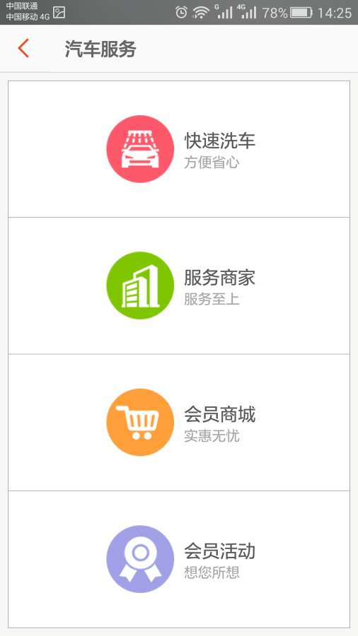 车友部落app_车友部落app中文版下载_车友部落app安卓版