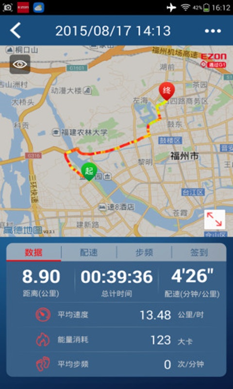 宜准运动app_宜准运动app攻略_宜准运动app官方版