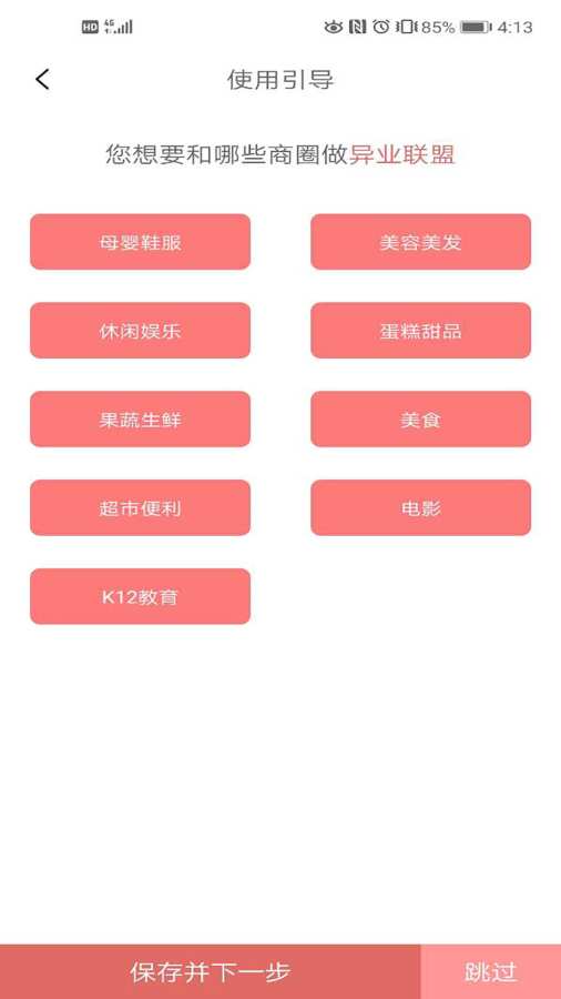 轻奢VIP下载_轻奢VIP下载官方版_轻奢VIP下载安卓手机版免费下载