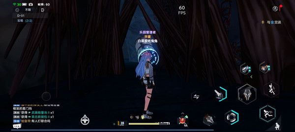 幻塔D01宝箱在什么地方？D01宝箱全收集图文攻略[多图]图片1