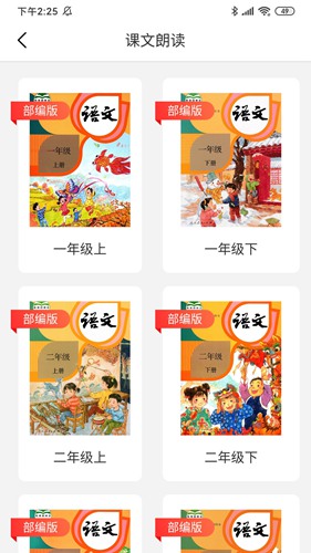 清大悦读app下载_清大悦读app下载安卓版下载_清大悦读app下载官方版