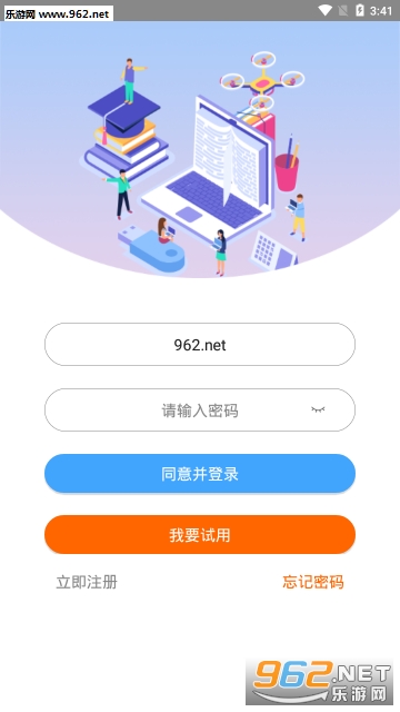 如是网课app