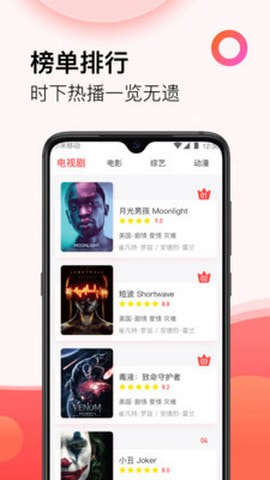 多多影视大全官方APP_多多影视大全软件免费高清版下载