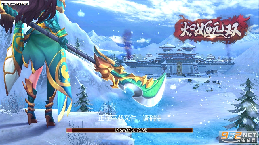 炽姬无双女神福利版