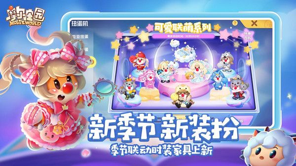摩尔庄园鳐鱼在哪里钓？鳐鱼钓鱼刷新位置图示[多图]图片2
