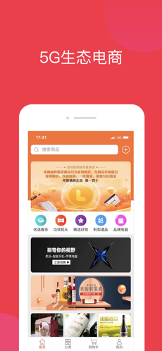 荔枝购app下载_荔枝购app下载官方版_荔枝购app下载手机游戏下载