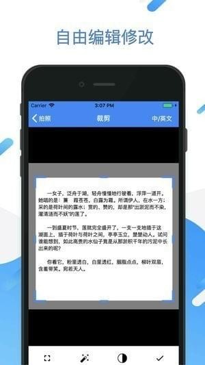 全能扫描王手机版