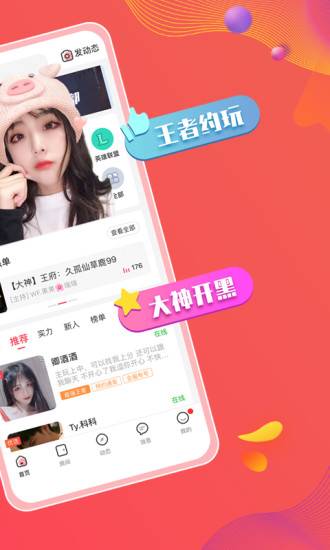 皮皮PiPi下载_皮皮PiPi下载手机游戏下载_皮皮PiPi下载app下载