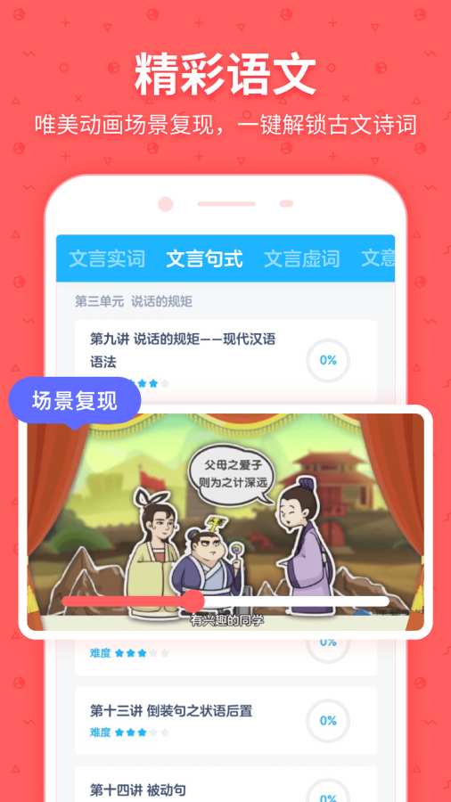 洋葱学院(原洋葱数学)app_洋葱学院(原洋葱数学)安卓版app_洋葱学院(原洋葱数学) 5.33.2手机版免费app